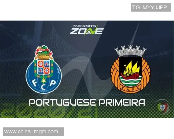 波尔图与里奥阿维精彩对决直播视频全程回顾与分析