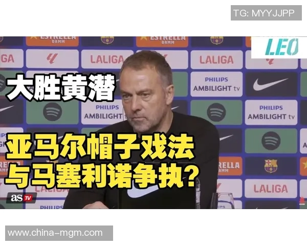 弗里克:或许亚马尔90%的过人都以被犯规告终,但他不会抛弃